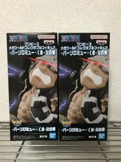 2026年最新】くまワーコレの人気アイテム - メルカリ