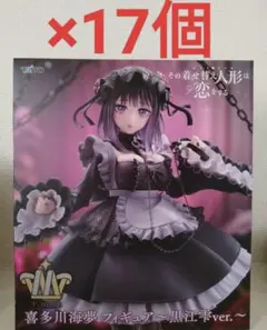 【セール中】着せ恋 T-most 喜多川海夢 黒江雫ver. 17個セット