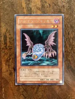 遊戯王 ブレイン・ジャッカー 旧アジア版 字レア レトロ - メルカリ