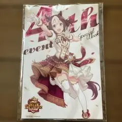 2025年最新】ウマ娘 ポストカードの人気アイテム - メルカリ