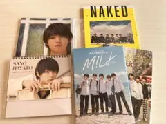 佐野勇斗 M!LK 写真集 ファンブック セット