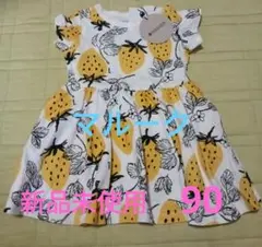 新品未使用　ワンピース　マルーク　女の子