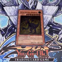 遊戯王 深淵に潜む者 アルティメットレア レリーフ 英語版 - メルカリ