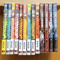 東京エイリアンズ 漫画 1～9巻 赤い霧の中から1～4巻