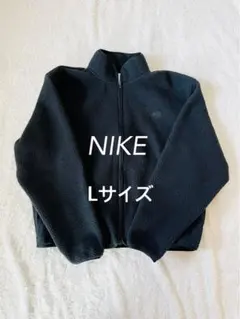 Nike ブラック フリースジャケット Lサイズ