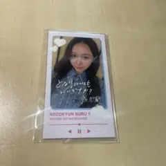 葉月紗蘭 のぞキュン