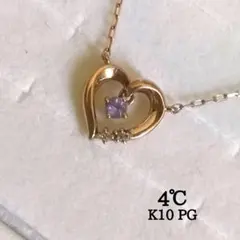 4℃　K10 PG　ハート　タンザナイト　ダイヤモンド　ネックレスのサムネイル