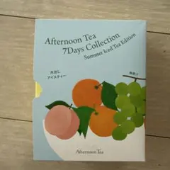 Afternoon Tea 7Days Collection サマーアイスティーのサムネイル