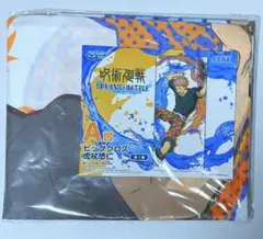 呪術廻戦 セガラッキーくじ SPLASH×BATTLE ビッグクロス 虎杖悠仁