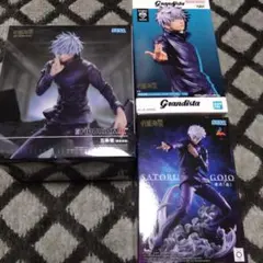 呪術廻戦 五条悟 フィギュア 3点セット Grandista FIGURIZMα