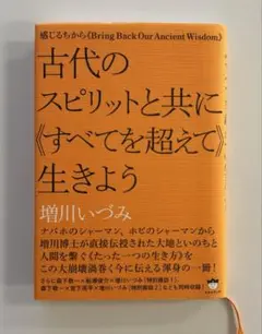 音叉 ヒーリング 528hz　７本セット 増川いづみ 音叉 ヒーリング 528hz 7本セット 増川いづみ 528hz 音叉の