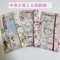 yasomi様 専用出品　リクエスト 2点 まとめ商品