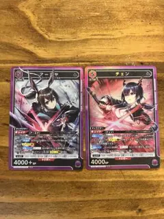 ユニアリ　アークナイツ　紫　チェン　アーミヤ　SR セット