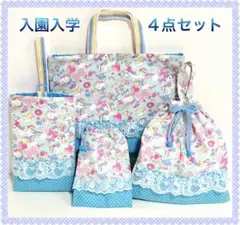 【りお様専用ページ】4点セット体操着袋ナップザックタイプ☆ネーム付きユニコーン