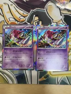 フーパ 155/XY-P 入場者プレゼント PROMO 難あり プレイ用 - メルカリ