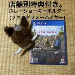 【PS4版】ファークライ ニュードーン