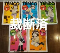 b656cf様 リクエスト 5点 まとめ商品