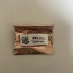 くろみ※プロフの確認お願いします様 リクエスト 3点 まとめ商品