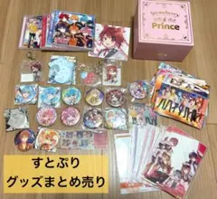 すとぷり グッズまとめ売り