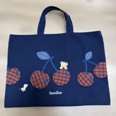 美品 familiarファミリア さくらんぼ チェリー レッスンバッグ お稽古