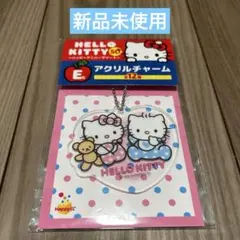 【新品】サンリオ キティ Happy くじ アクリルキーホルダー