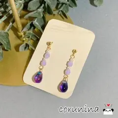 〖47〗ハンドメイドピアス　ゆらゆらチェコビーズ（ブルーパープル）