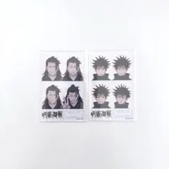 呪術廻戦 伏黒恵 夏油傑 加茂憲紀 証明写真風ステッカー ダイソー