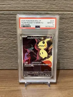 ポケモンカード ブリジュラス AR PSA10 - メルカリ