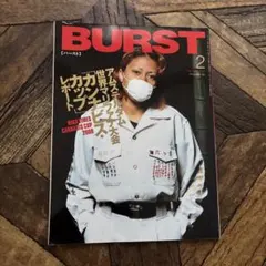BURST 2000年11月号 雑誌 雑誌 BURST 2000年11月号 TOKYO TATTOO - メルカリ