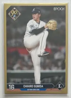 265シリ 前田悠伍 EPOCH 2024 プロ野球カード パラレル - メルカリ