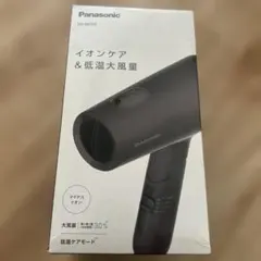 Panasonic EH-NE5N-H ヘアドライヤー