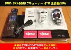 2026年最新】Panasonic 同時録画可能番組数：6番組 ブルーレイ