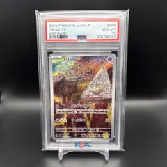 レア【PSA10】3連番666 スリープ AR - メルカリ