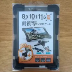 サンワサプライ シリコンケース タブレットケース 9 10 11インチのサムネイル
