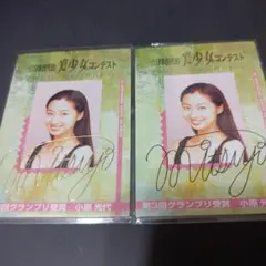 小原莉子 Riko's Orchard 直筆サイン入り会員証 2026年最新】小原莉子 サインの人気アイテム - メルカリ