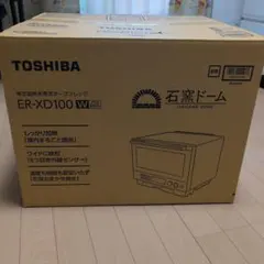 新品未使用】東芝 TOSHIBA UVish CSD-BZ100A - メルカリ