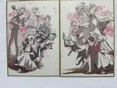 刀剣乱舞　花丸　入場特典色紙　セット