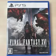 PS5 ファイナルファンタジーXVI