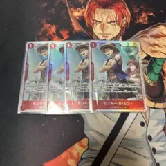 ワンピースカード　モンキーDルフィ　sr 赤