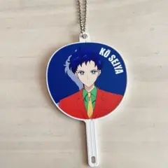 セーラームーン スリーライツ うちわキーホルダー セーラームーン スリーライツ うちわキーホルダー ストア