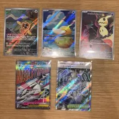 メガドリームexまとめ売り