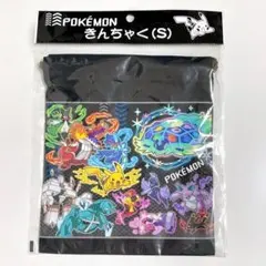 【新品】ポケモン 巾着 Sサイズ テラパゴス ピカチュウ 小物入れ