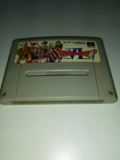スーファミ　ソフト　ドラゴンクエストⅣ