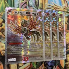 kazuya3339様 リクエスト 2点 まとめ商品