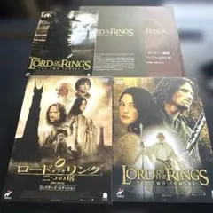 ロード・オブ・ザ・リング 三部作 DVD &パンフレット - メルカリ