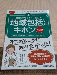 Item thumbnail for item e90bb9b6-41ed-42db-b7a7-294ca425c261