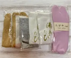 足袋 6足セット ピンク ホワイト グレー ベージュ