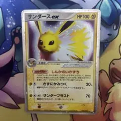 サンダースex ホロンの研究塔ハーフデッキ1/2雷EX キラ 004/015 - メルカリ