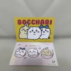 【匿名配送】ちいかわ　ぽっちゃり　ポストカード ぼっちゃり　さくら