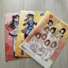 ラブライブ!サンシャイン　Aqours クリアファイル